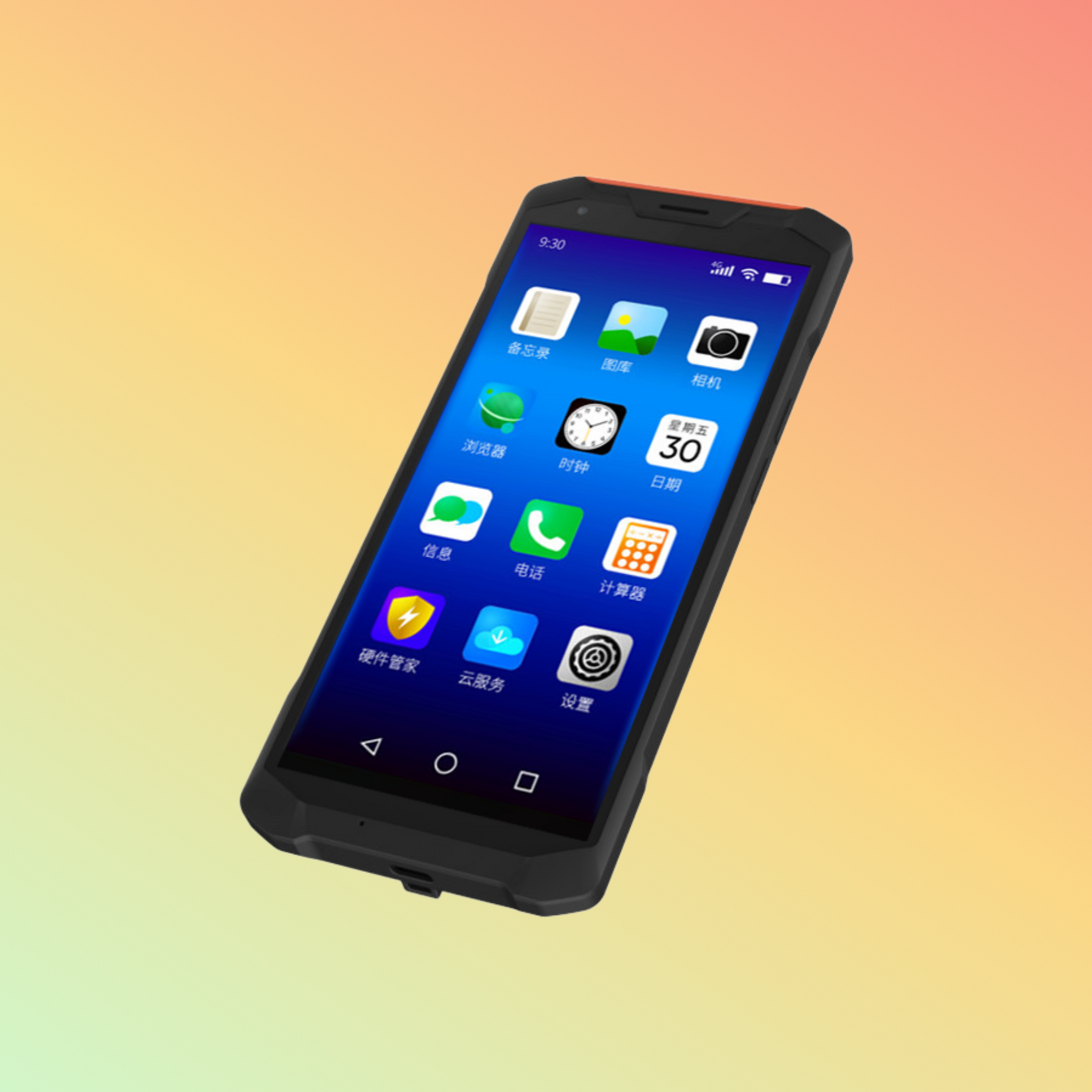 TOTALPOS H-Z92: 5.5" Android POS Terminal with Printer