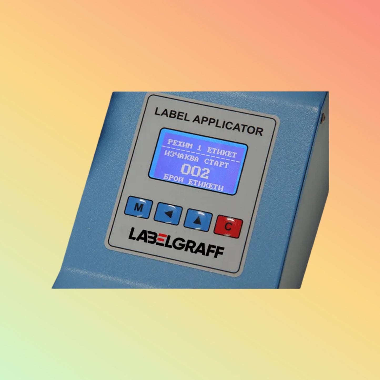 ROTARY APPLICATOR 1520