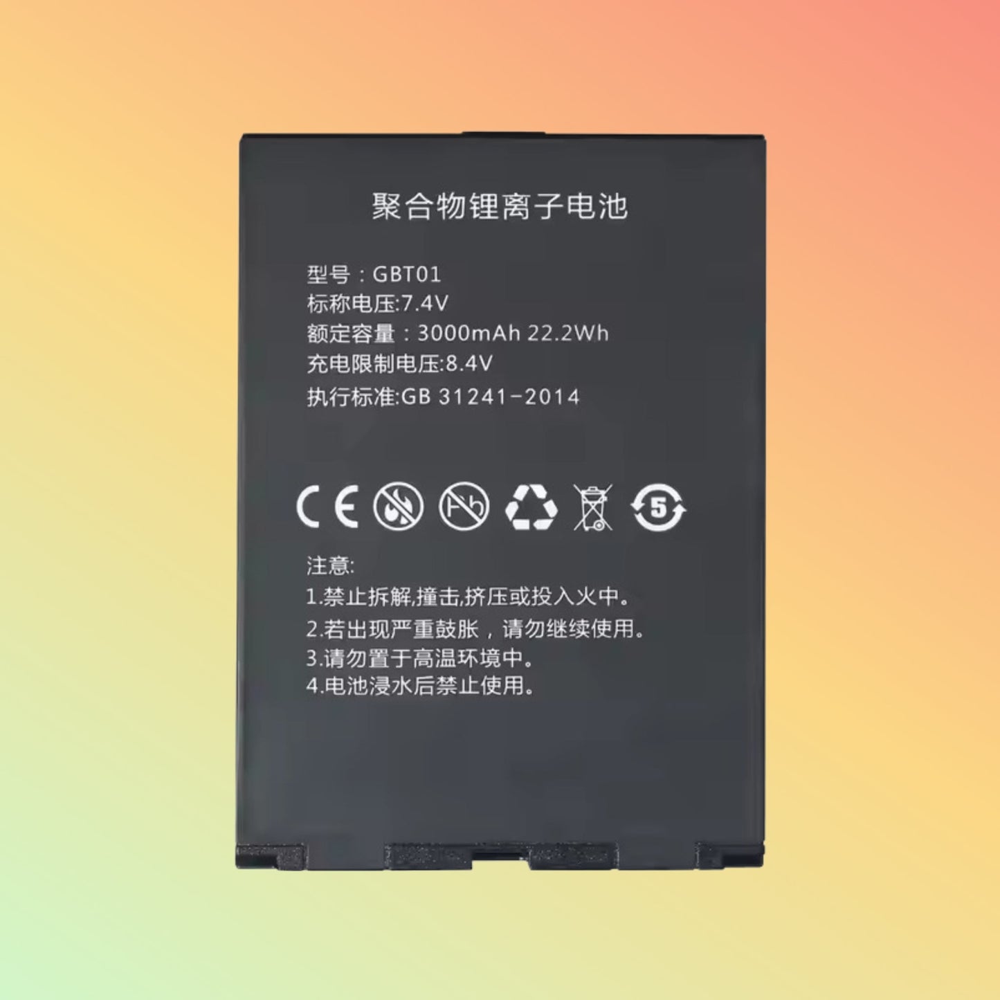 SUNWIND GBT01 GY-LB-01 A1 For Gainscha A1 7.4V 3000mAh